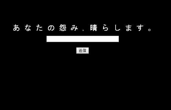 Jigoku Tsushin Hotline To Hell Jigoku Tsushin Hotline To Hell